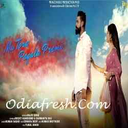 Mu Tora Pagala Premi